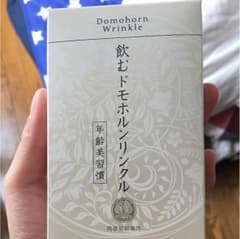 ぱんだ様専用のサムネイル