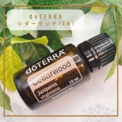 ドテラ　doTERRA 　ゼラニウム&シダーウッド15ml 　新品未開封 doTERRA（ドテラ） ゼラニウム 15ml（宅急便で配送） : MONO MARKET