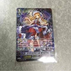 ナイトメアドールきゃさりんSPのサムネイル