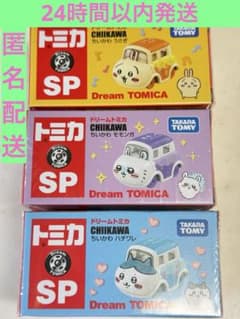 ちいかわ ドリームトミカ 3種セット トミカ　モモンガ　うさぎ　ハチワレのサムネイル
