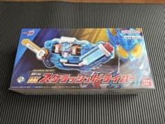 super best dx 스크래시 드라이버