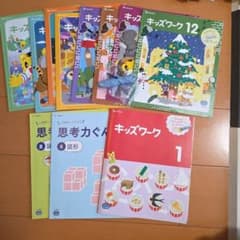 こどもちゃれんじ じゃんぷ キッズワークのサムネイル