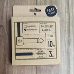 Z*n様 FREE THE TONE SOLDERLESS CABLE KITのサムネイル