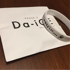 Da-iCE シリコンブレス 花村想太のサムネイル