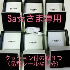 ※Sa☆さま専用です※　　CHANEL　シャネル　ピアスの空き箱のサムネイル