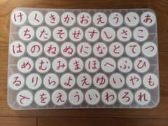KUMON 磁石あいうえお盤のサムネイル