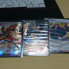 デュエルマスターズ デュエマ 勝利のガイアールカイザー セットのサムネイル