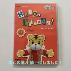 最終値下げしまじろう英会話教材セット⭐︎DVD17枚セット しまじろうのHappy English♪ CD&DVDセット - メルカリ