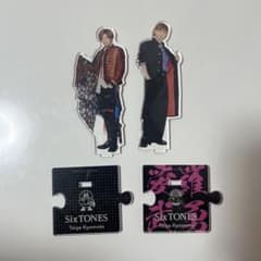 京本大我　アクスタのサムネイル