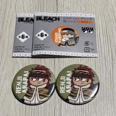 BLEACH ジロリ トレーディング缶バッジ Ver.5 阿散井恋次 セット