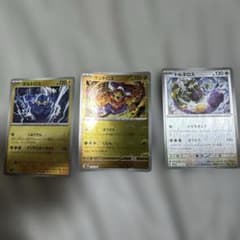 ポケモンカード ボルトロス ランドロス トルネロスモンスターボール