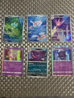 M*A様 ポケカ まとめ売り ARなど - メルカリ