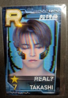 SUPERSTAR EBiDAN リアルカード 超特急 REAL? タカシのサムネイル