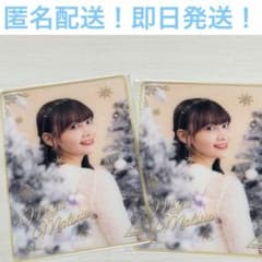마츠오 미유 노기자카 모바카 모바일 카드 크리스마스 Christmas ③