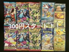 ひ*カ様 ゲリラ 早い者勝ち おまとめセット 未開封パックセット