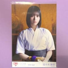 LOVE 佐々木舞香 呪って呪って MV衣装 弓道衣装 生写真 チュウ - メルカリ