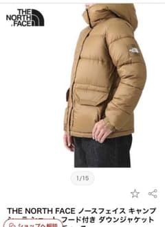 THE NORTH FACE ノースフェイス ダウンジャケットのサムネイル