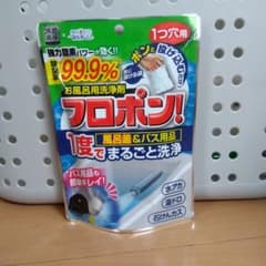 フロポン 風呂釜・バス用洗浄剤 300mlのサムネイル