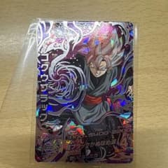 スーパードラゴンボールヒーローズ ゴクウブラック HGD10-SEC2 本家‼︎のサムネイル