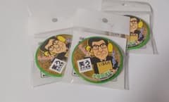 小須田部長　かんバッジ 3個セットのサムネイル