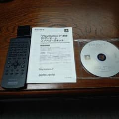 PlayStation 2 専用 DVDリモートコントローラキットのサムネイル