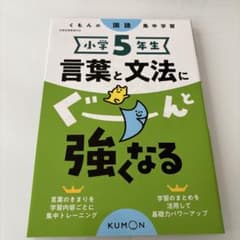marme【24時間以内に発送】様 リクエスト 3点 まとめ商品のサムネイル