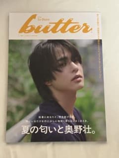 Rakutao公式アカウント03さま専用のサムネイル