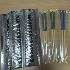 Secret Chopsticks シュント 3種類のサムネイル