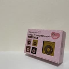 Rilakkuma Luxury MP3 Player