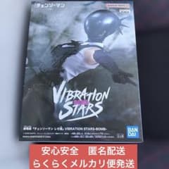 극장판 [첸소만 레제편] VIBRATION STARS-BOMB