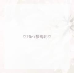 ♡専用♡8 単品チップオーダーのサムネイル