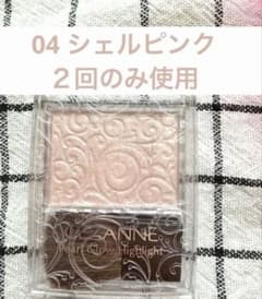 セザンヌ パールグロウハイライト 04 シェルピンクのサムネイル