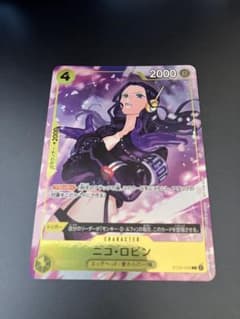 【即発送】ニコ・ロビン ST29-009 プロモーションパックEX vol.4のサムネイル
