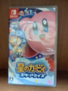 星のカービィ スターアライズ