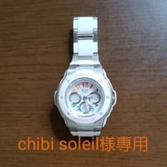 G-SHOCK Baby-G 腕時計のサムネイル