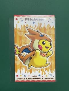 強☆カワ ピカチュウのメガキャンペー 第2弾 名刺カード メガ