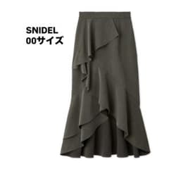 【SNIDEL】ラッフルマーメイドティアードスカート（グレー）00サイズのサムネイル