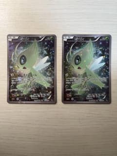 セレビィ CP5 幻·伝説ドリームキラコレクション 002/036 - メルカリ