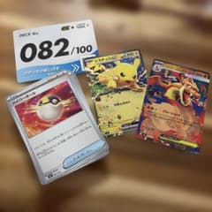 スタートデッキ100 メガリザードンYex ピカチュウex 082 スタートデッキ100 No.082（メガリザードンYex ピカチュウex) - メルカリ
