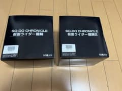 仮面ライダー龍騎　SO-DO CHRONICLE 1.2セットのサムネイル