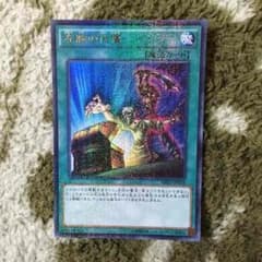 左腕の代償のサムネイル