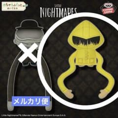 リトルナイトメア なが～いめちゃもふぐっとぬいぐるみ シックス