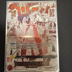 ワンピースカード OP09-020 来い！おれ達が相手をしてやる！！！のサムネイル