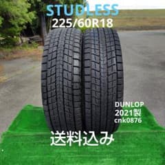225/60R18スタッドレスタイヤ2021製DUNLOP cnk0876 - メルカリ