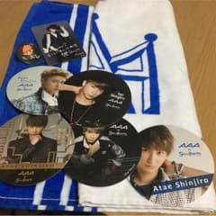 AAAグッズ青のサムネイル