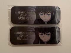 Demon Slayer: Kimetsu no Yaiba ufotable dining Fun Lottery Can Badge - Tokito Muichiro