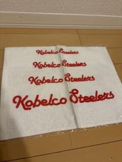 【新品】コベルコスティーラーズ ハンドタオルのサムネイル