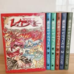 魔法騎士レイアース 全巻 CLAMP - メルカリ