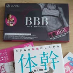 トリプルビー BBB 30本入り＊《本1冊付き》のサムネイル