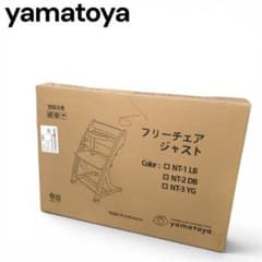 未使用品】 大和屋 yamatoya フリーチェア ジャスト NT-2 DB - メルカリ